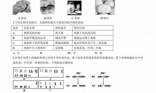 2017徐州高考三模_2021徐州高三模拟联考