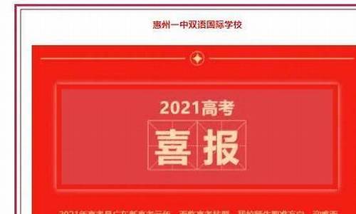 2017平遥高考喜报,平遥中学2018高考喜报