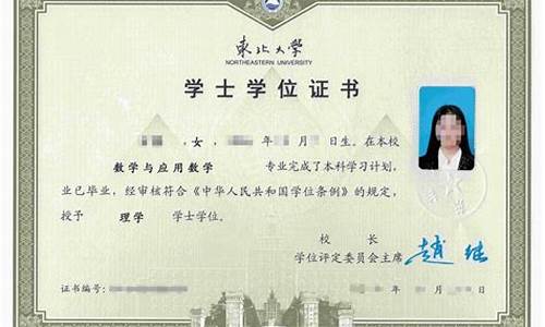 本科学历是什么水平_本科学历是什么学位