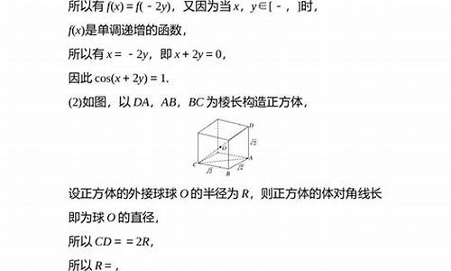 2017年高考数学三_2017高考数学三答案及解析