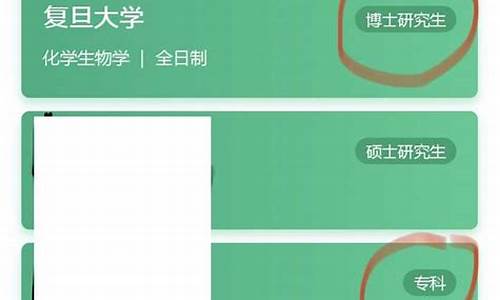 毕业了大学录取通知书还有用吗_毕业后怎么能查到大学录取通知书