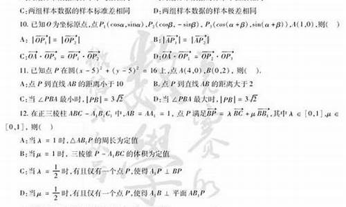 福建17高考数学_福建2017高考试卷