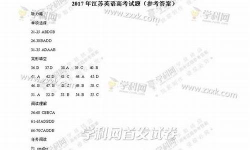 2017南京小高考成绩,南京小高考成绩什么时候公布