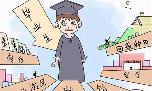 本科学历能干什么职业_本科学历能干什么职业工作