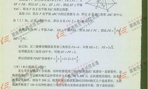 2016福建高考解析,2016福建高考真题