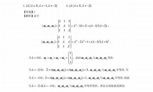 2020年考研数学分数线多少_2022考研数学分数线