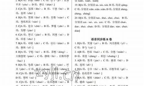 高考语文考纲2017_高考语文考纲背诵篇目