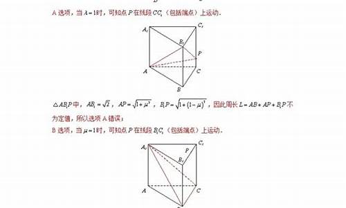 高考易错题解析,中高考易错题