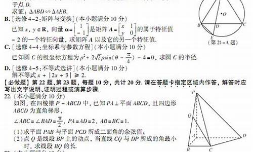 2015江苏高考数学官方答案_2015江苏高考数学试题