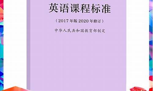 2017普通高考英语答案_2017普通高考英语答案及解析