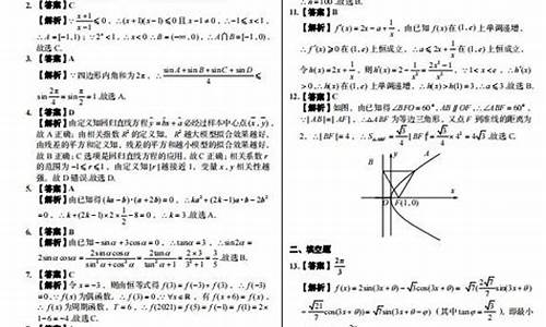 高考密卷数学云南要买全国版,还是新高考版_高考密卷数学