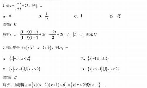 高考数学选择题填空题大全,高考数学选择题填空题