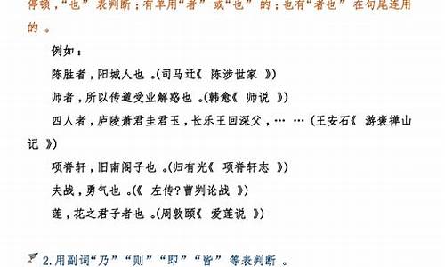 高考语文阅读答题模式,高考语文阅读答题公式