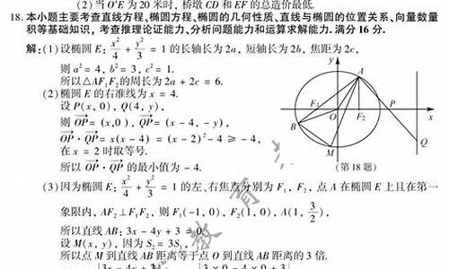 20年江苏数学高考_江苏高考数学2024压轴