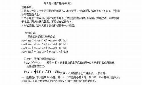 浙江2013高考数学试卷_2013年浙江高考数学卷