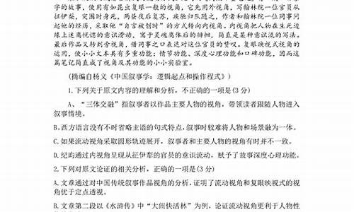 河南高考语文卷答案,河南高考理科语文答案