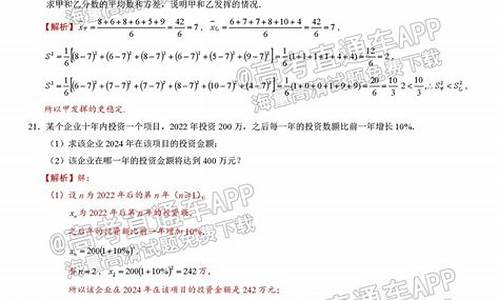 2014广东高考数学理科试卷及答案_广东高考2014数学难度