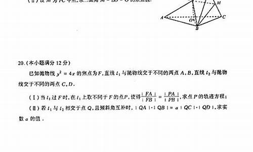 太原市高考二模2020_2014太原高考二模