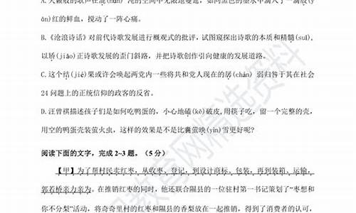 浙江高考语文用什么卷,浙江高考语文用什么卷子