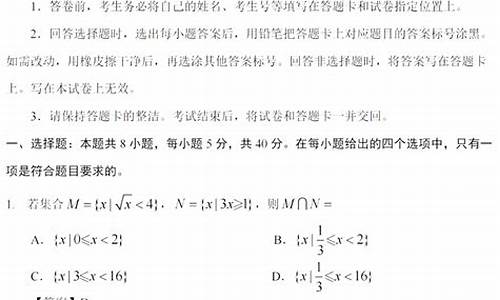 2015河北高考数学答案_2015河北高考数学理科