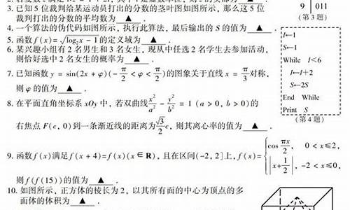 江苏高考题数学,江苏高考数学说明