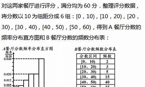 历年高考概率题,2017高考概率题