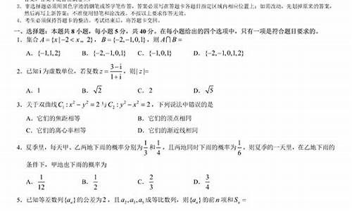 辽宁高考数学题难吗?_辽宁高考数学题