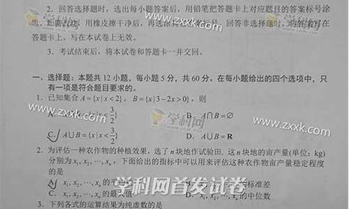 2017高考数学河南理科_2017年河南高考数学卷