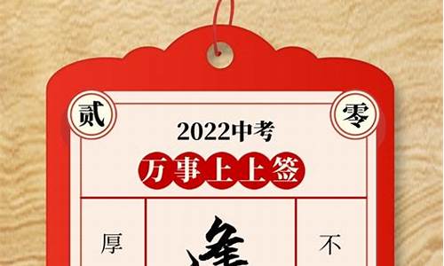 2015高考分数线一览表_2015高考运势