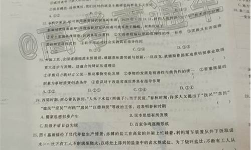 河南省高考文综答案,河南省高考文综试卷答案