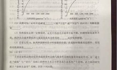 陕西高考理综总分_陕西高考理综分值