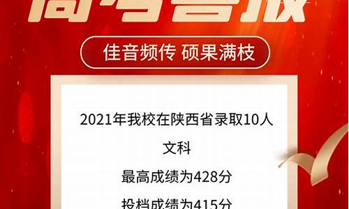 高考录取动态显示未检索到投档信息_高考录取动态