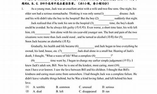 广东英语卷2017高考_2020广东英语高考真题