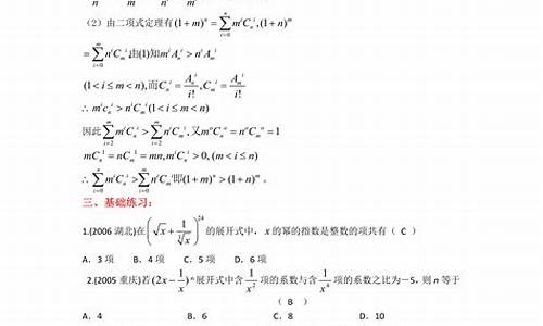 数学高考经典题,50道数学经典高考题