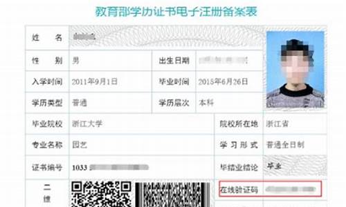 本科学位类别填什么,本科学位类别怎么填