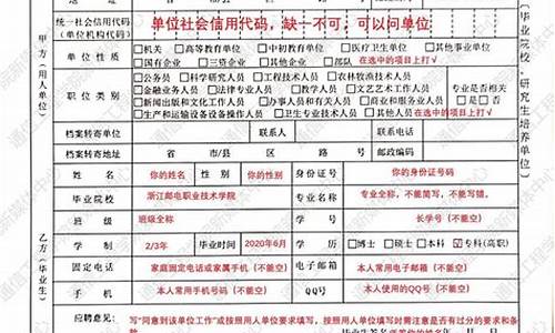 博士录取类别怎么填写才正确_博士的录取类别