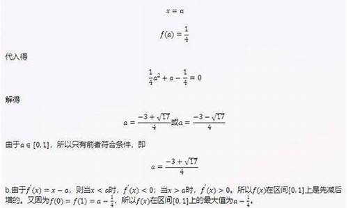 高考数学选择题最后一题是否放弃,高考数学最后一选择