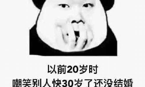 30岁高考丢人不,三十岁 高考