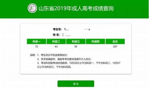 高考录取结果查询软件_高考录取查询单号