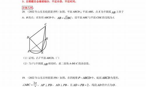 高考数学题型理科,高考题数学理科及答案