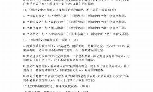 河南省高考语文题目_河南高考语文题目