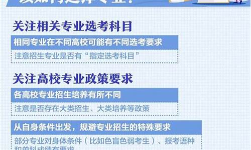 高考志愿填报专业必须填满吗?_高考志愿填报专业必须填满吗