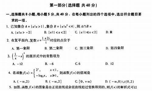 高一数学高考题及答案,数学高一高考题