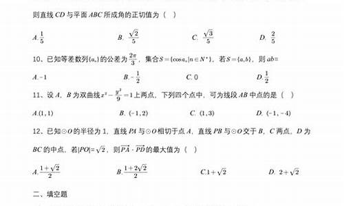 2016江西高考数学卷,江西2016年文科高考数学试卷答案