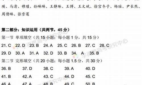 2017北京高考解析,2017年北京高考分数段