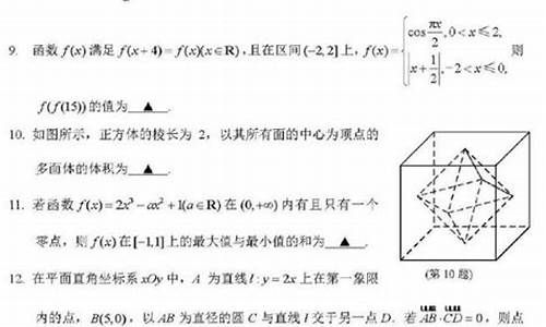 今年高考的数学题难吗,今年高考难吗数学题