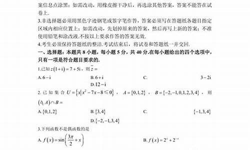 2017辽宁高考数学卷,辽宁高考数学2017难度