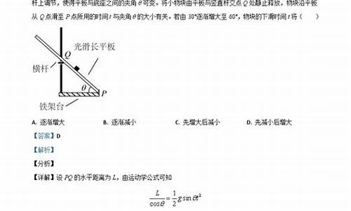 物理高考真题及答案_2022年物理高考真题及答案