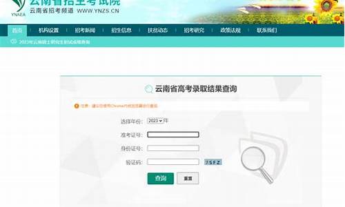 云南高考档案状态查询,云南高考档案状态查询密码是什么