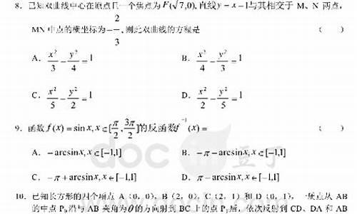 03年数学高考江苏,03年江苏高考数学出卷人